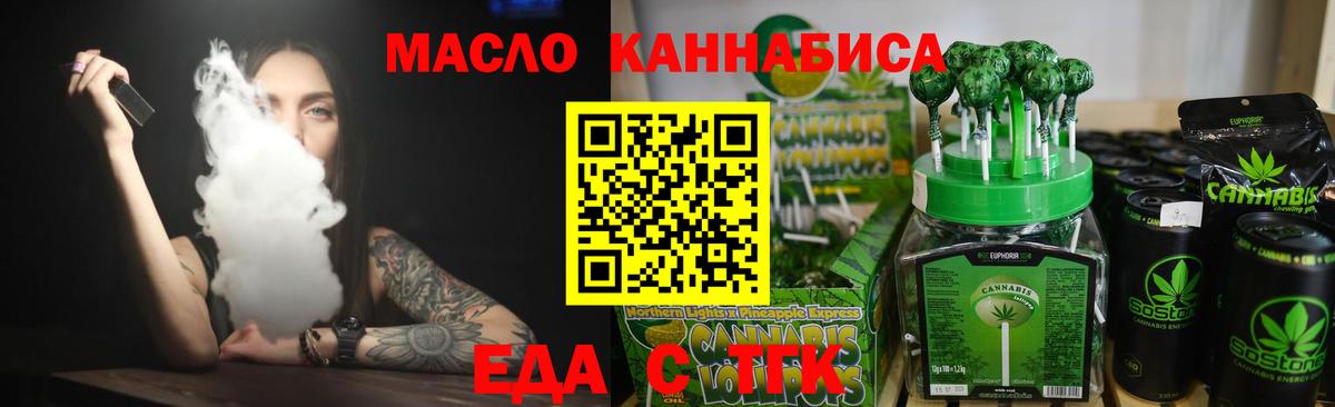 Ржев  Canna-Cookies марихуана  Вход с VPN 