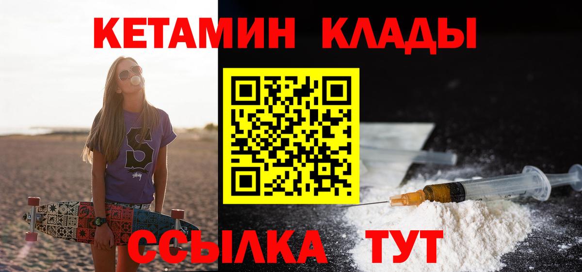 МЕФ кристаллы  Меф  Ржев  МДМА  Конопля  ГАШИШ  Вход с VPN  Cocaine  Гашиш 