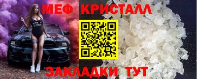 синтетический гашиш Северобайкальск
