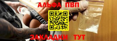 синтетический гашиш Рыбинск