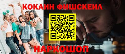 синтетический гашиш Рыбинск