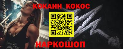 синтетический гашиш Рыбинск
