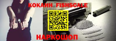 синтетический гашиш Рыбинск