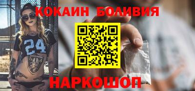 метамфетамин Севастополь