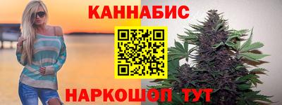 синтетический гашиш Северобайкальск