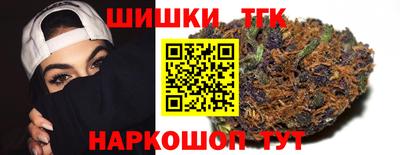 синтетический гашиш Рыбинск