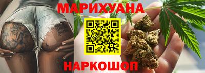 метамфетамин Севастополь