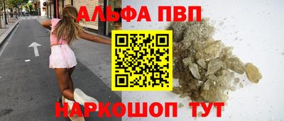 синтетический гашиш Рыбинск