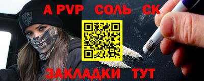 синтетический гашиш Рыбинск