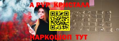 синтетический гашиш Северобайкальск