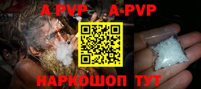 синтетический гашиш Рыбинск