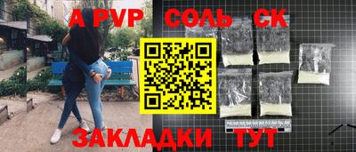синтетический гашиш Рыбинск