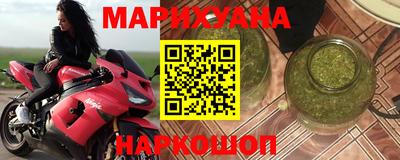 метамфетамин Севастополь