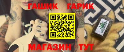 метамфетамин Севастополь