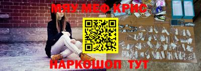 синтетический гашиш Северобайкальск