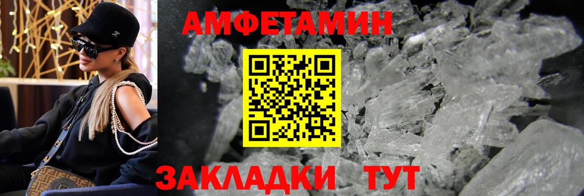 Ржев  Метамфетамин винт  Метамфетамин винт  Вход с VPN 