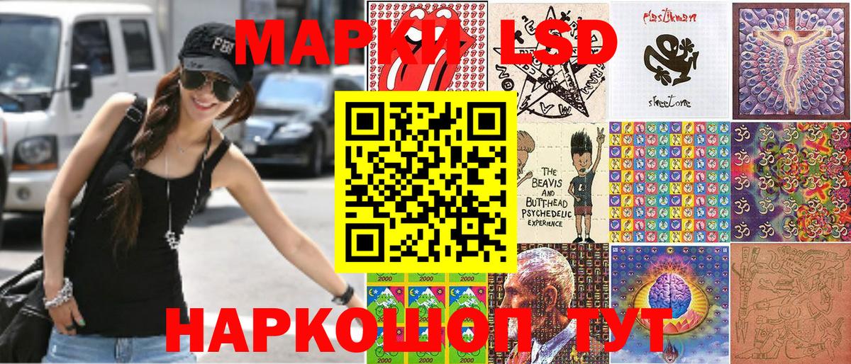 Марки 25I-NBOMe 1500мкг  Вход с VPN  Марки 25I-NBOMe 1500мкг  Ржев 