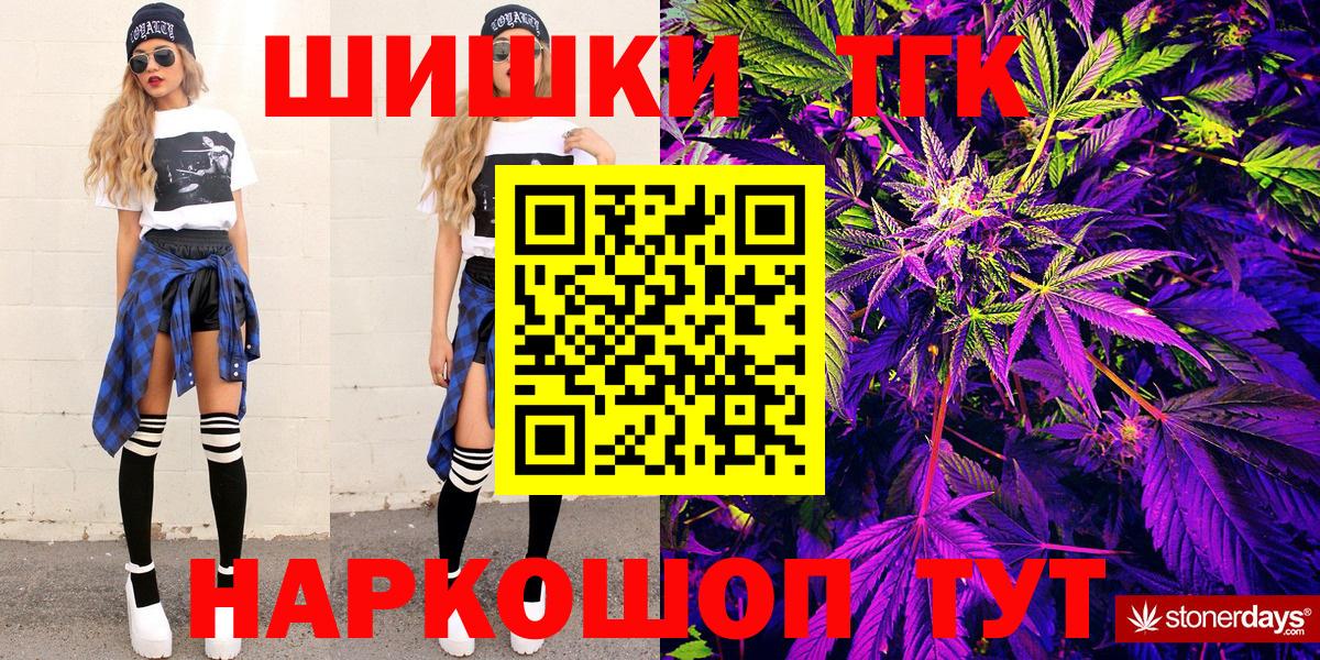 Марихуана SATIVA & INDICA Ржев